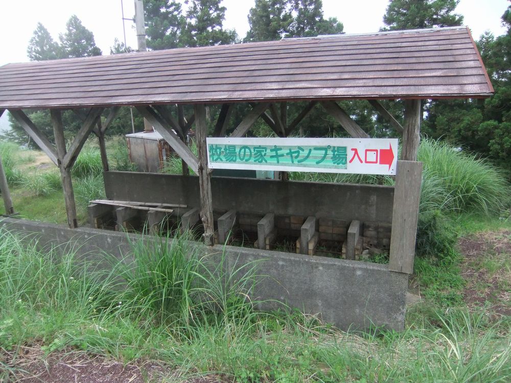 旧西伊豆スカイラインで 西天城高原 牧場の家 へ